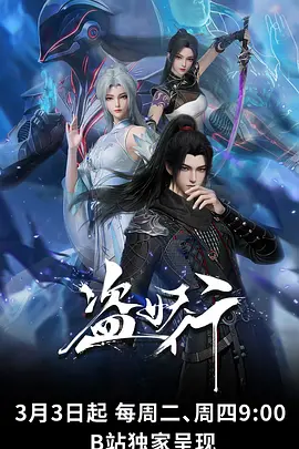 治愈科幻动漫机械花园在线观看